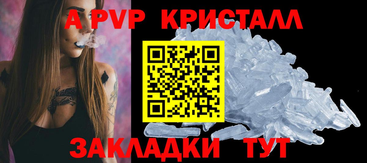 Alfa_PVP СК Азов