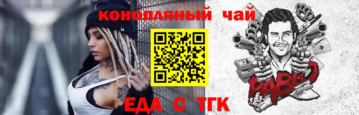 Cannafood конопля  Вход с VPN  Азов 