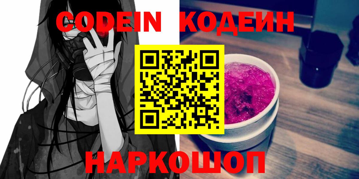 Alpha-PVP СК   Вход с VPN  COCAIN  Азов  Меф МЯУ МЯУ   МАРИХУАНА  ГАШИШ 