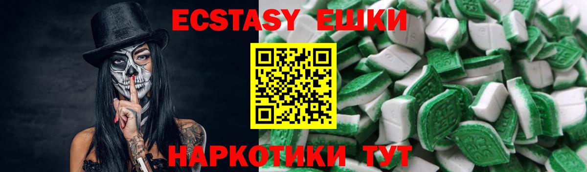 Азов  ЭКСТАЗИ  Экстази Cube  Вход с VPN  ЭКСТАЗИ Дубай 