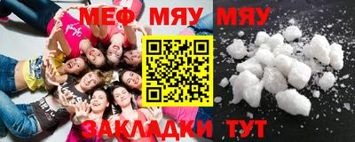 мефедрон VHQ Бугуруслан