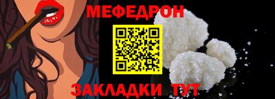 мефедрон VHQ Бугуруслан