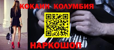мефедрон VHQ Бугуруслан