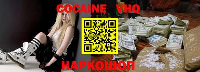 мефедрон VHQ Бугуруслан