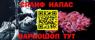 мефедрон VHQ Бугуруслан