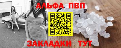 кокаин VHQ Конаково