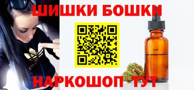 мефедрон VHQ Бугуруслан