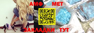 мефедрон VHQ Бугуруслан