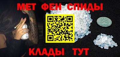 мефедрон VHQ Бугуруслан