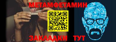 мефедрон VHQ Бугуруслан