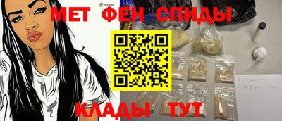 мефедрон VHQ Бугуруслан