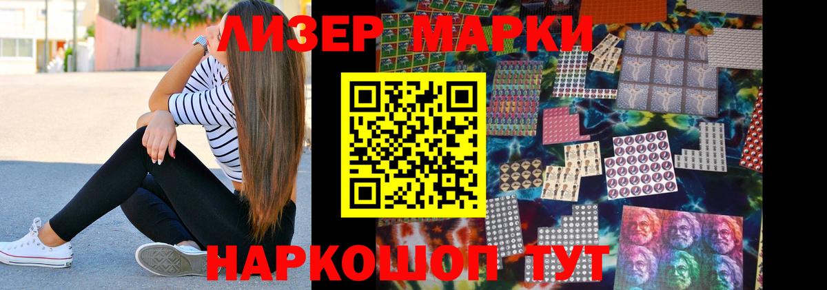LSD-25 экстази ecstasy  ЛСД экстази кислота  Вход с VPN  Азов 