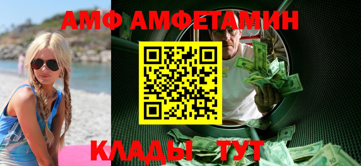 Кокаин Азов