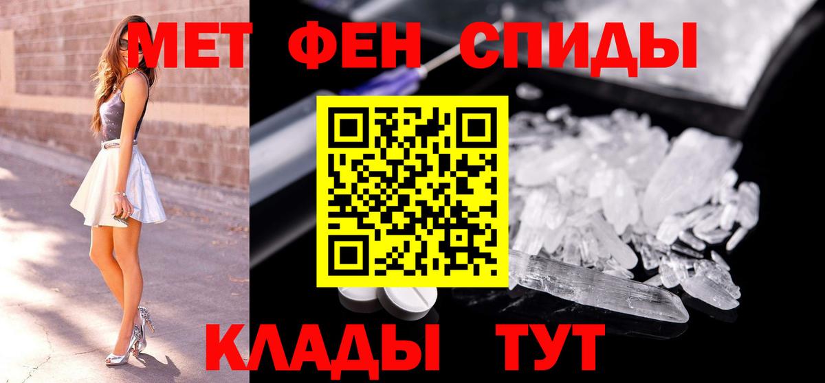 Азов  Первитин пудра  Первитин пудра  Вход с VPN 
