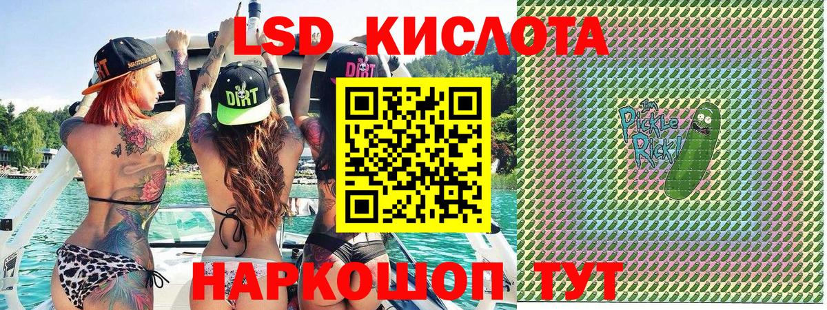 Марки 25I-NBOMe 1500мкг Азов