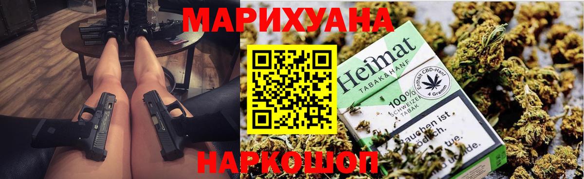 МАРИХУАНА Amnesia Азов